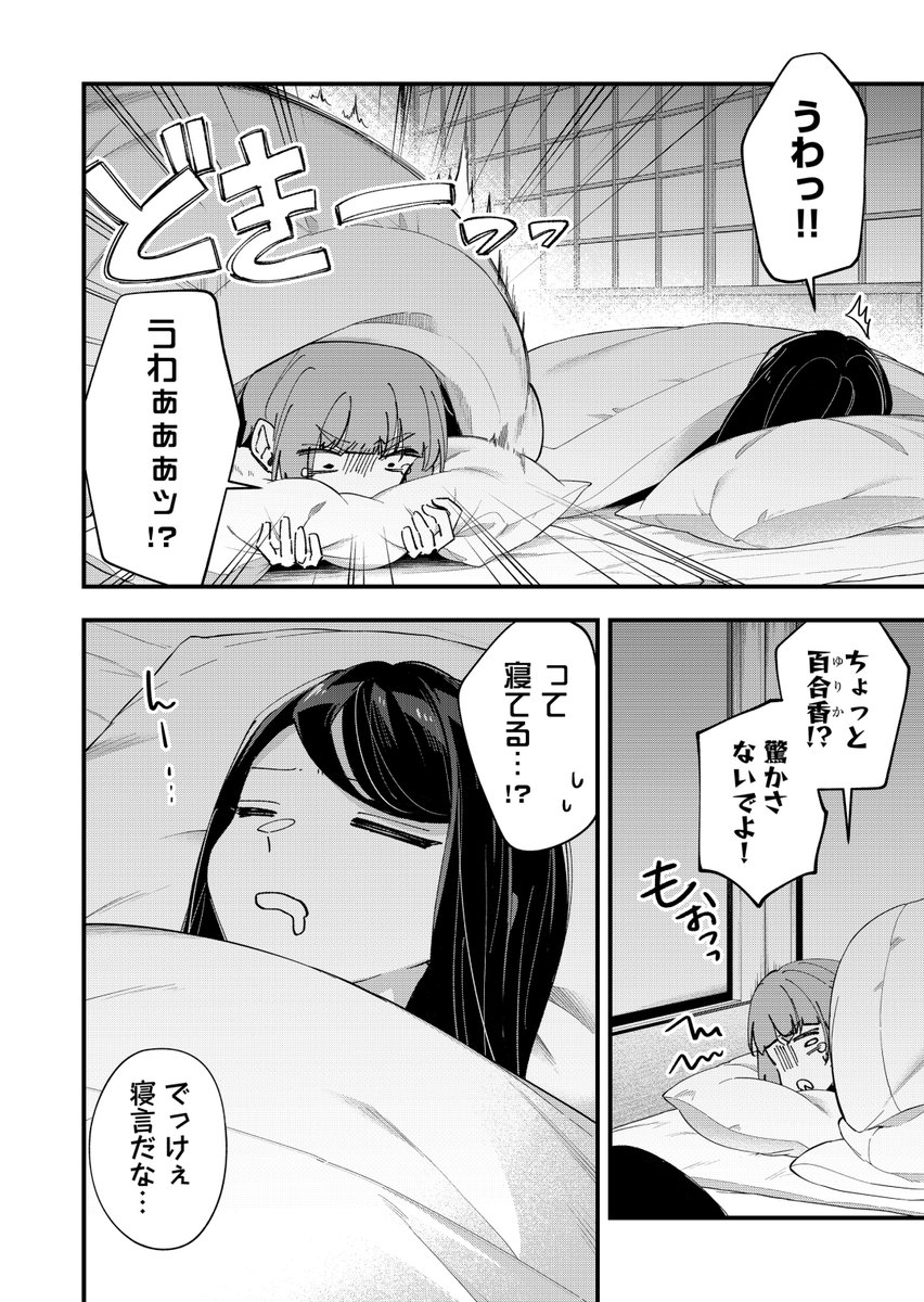 (3/3) 