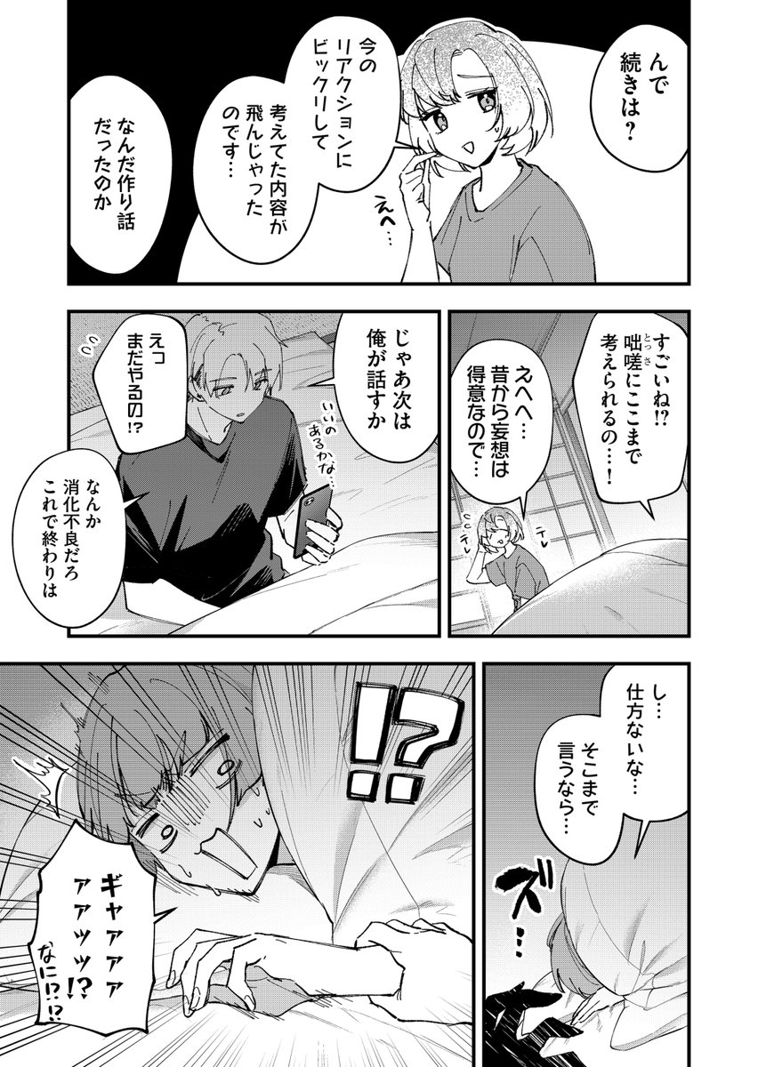 (3/3) 
