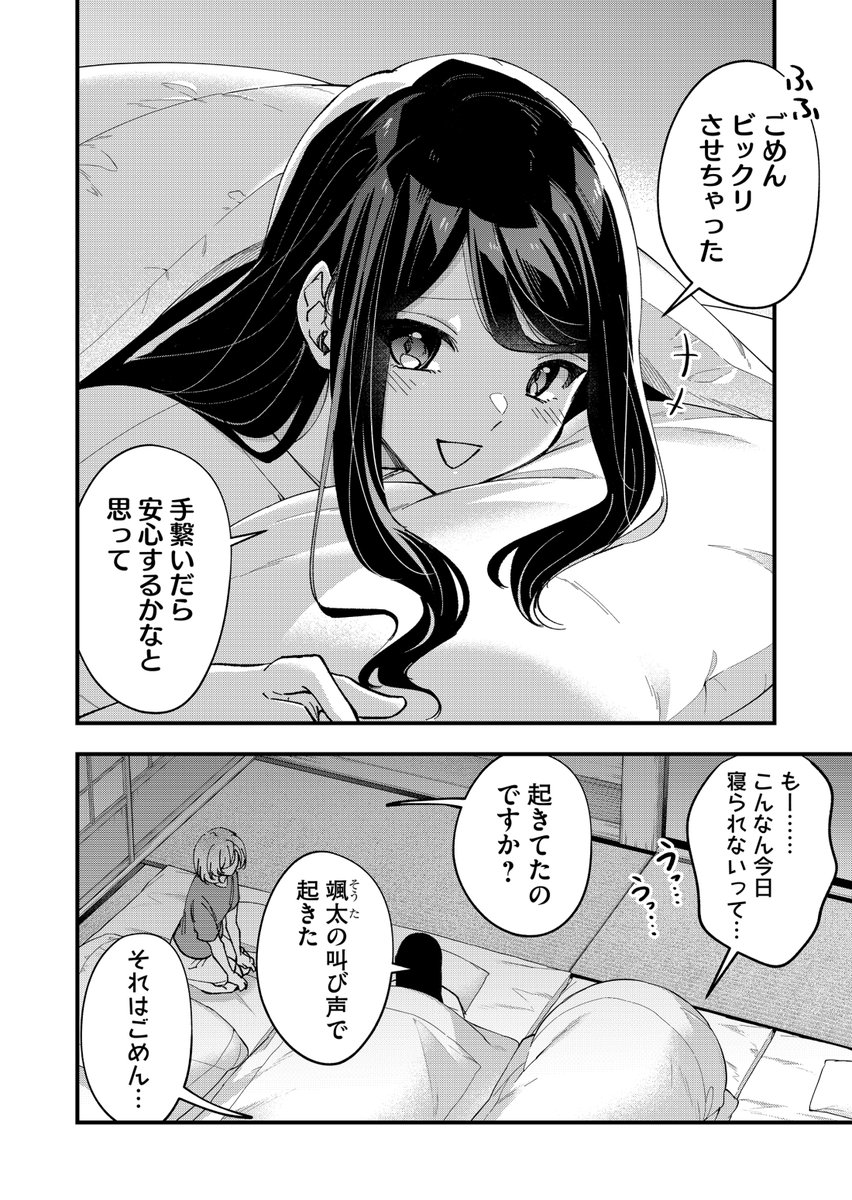 (3/3) 
