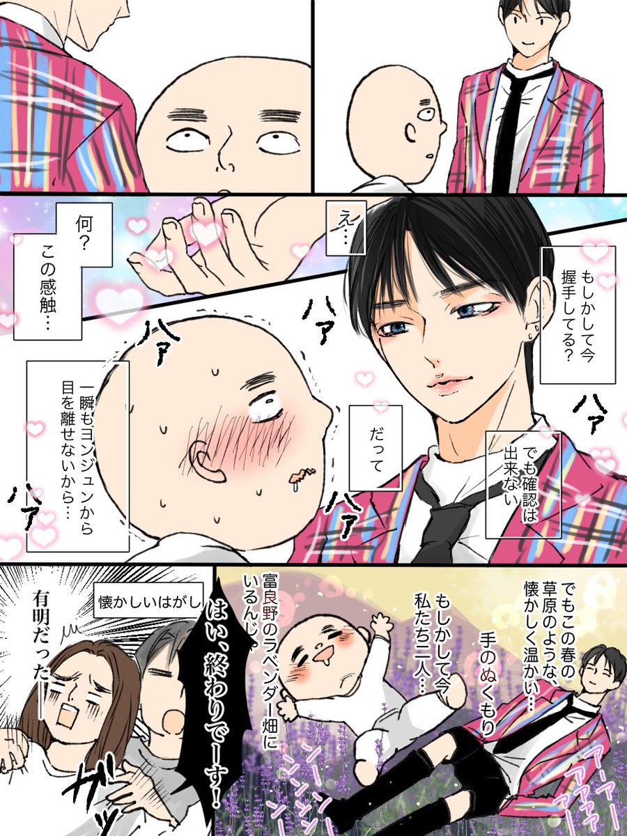 darlingofsummer's tweet photo. 20231105ミーグリレポ
（🦊個別握手）
※レポ苦手な方は回避お願いします https://t.co/apahIdcGDi