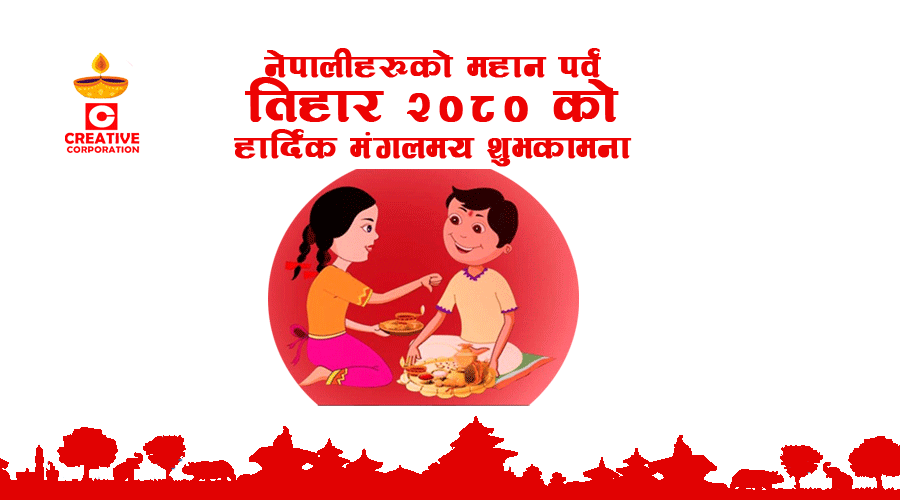 Creativecorpinc's tweet photo. Happy Tihar 2080 https://t.co/6DbaClCoAS