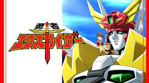 「#お前らのフォルダの1番新しいやつと戦え  敵うとか敵わない以前にエクスカイザー」|悲喜智ギルのイラスト