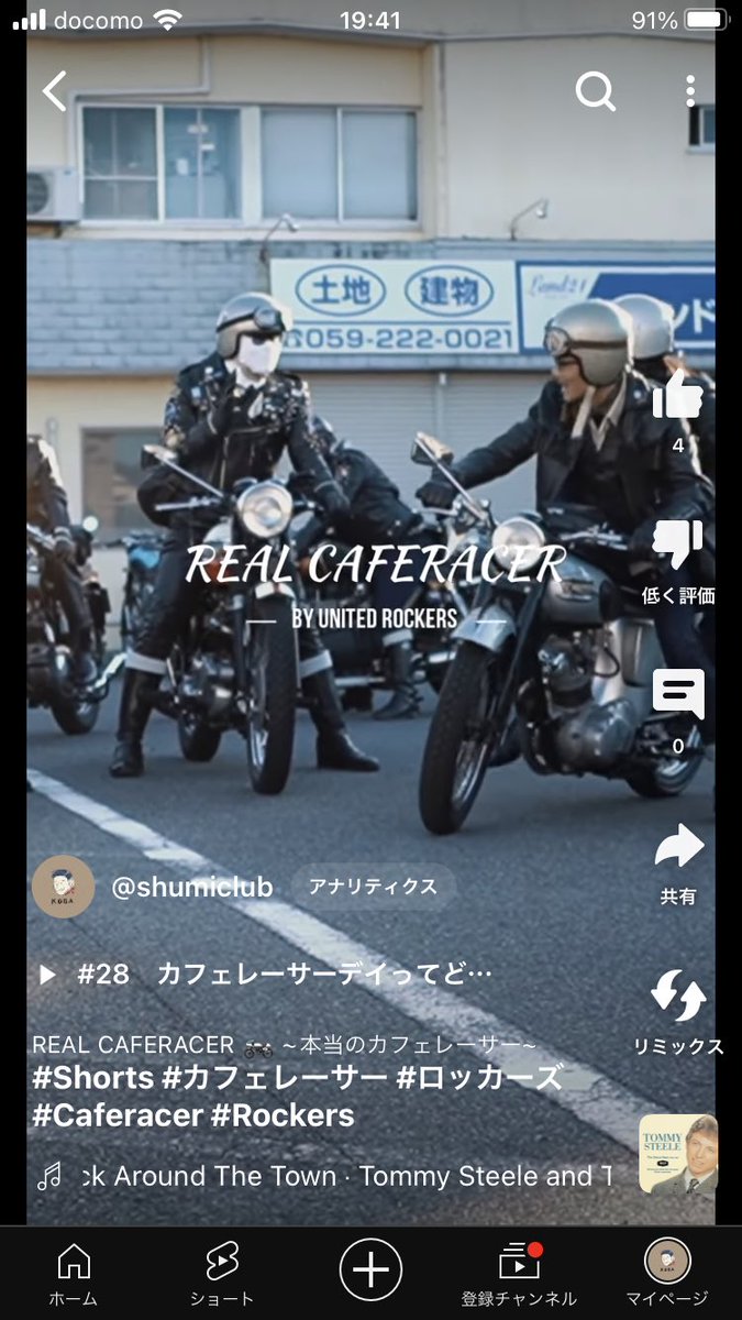 4405884@DUCATI 400SS tweet media