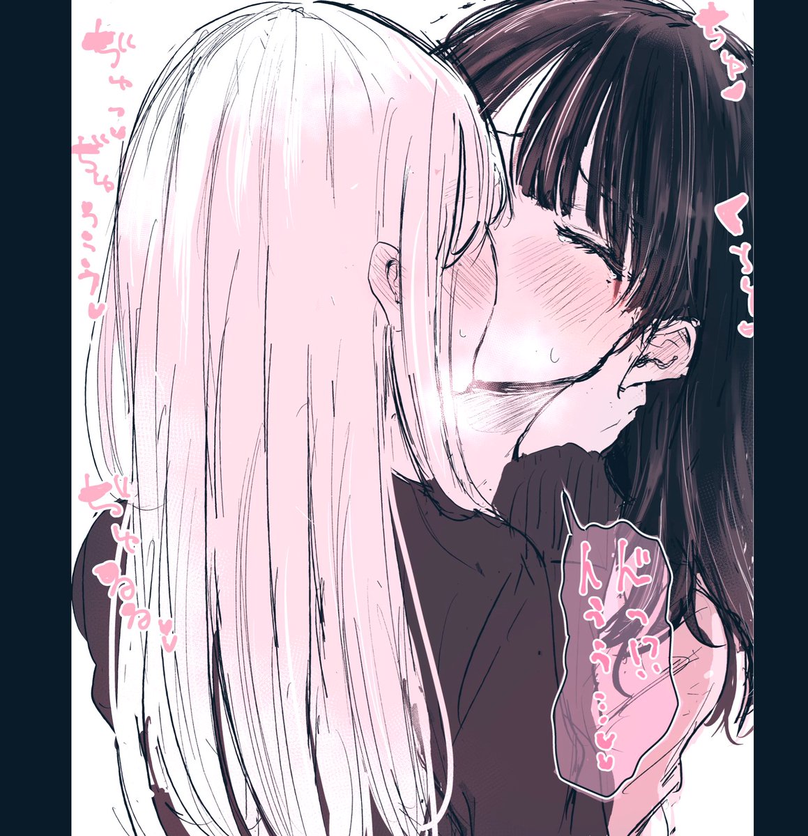 ハロウィンキスまとめ
#創作百合 