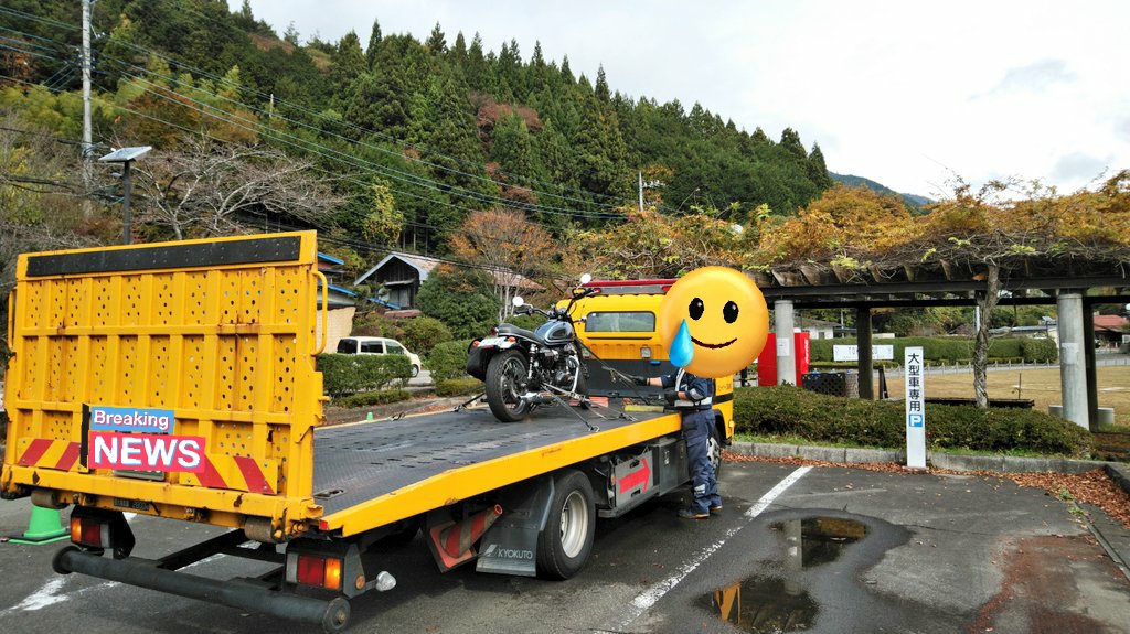 enoki11032's tweet photo. 色々ありましたが、CCBMお疲れ様でしたー!
寒空の中お集まり頂いた皆さまありがとうございました(*´▽`*)
とても楽しかったです!
#CCBM
#道志みち
#W808 https://t.co/SiLB8PG1fl