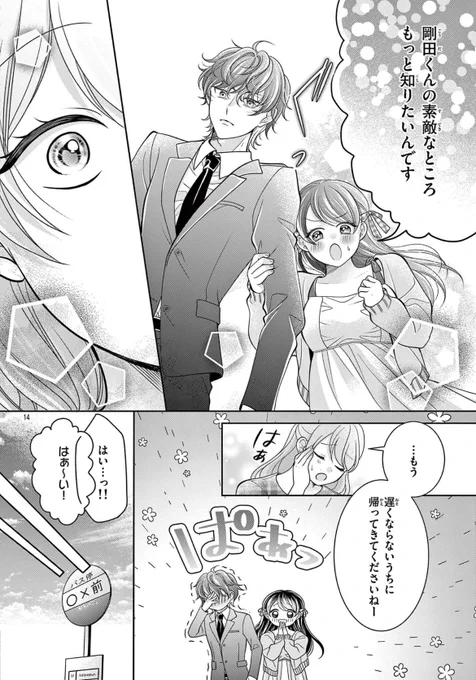 (4/7)
