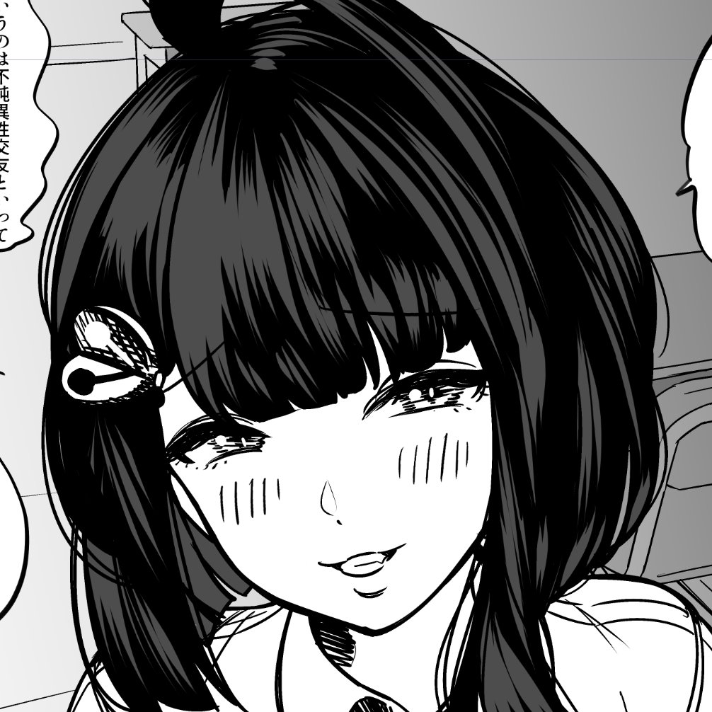 久々に童貞禁止法のガキ 