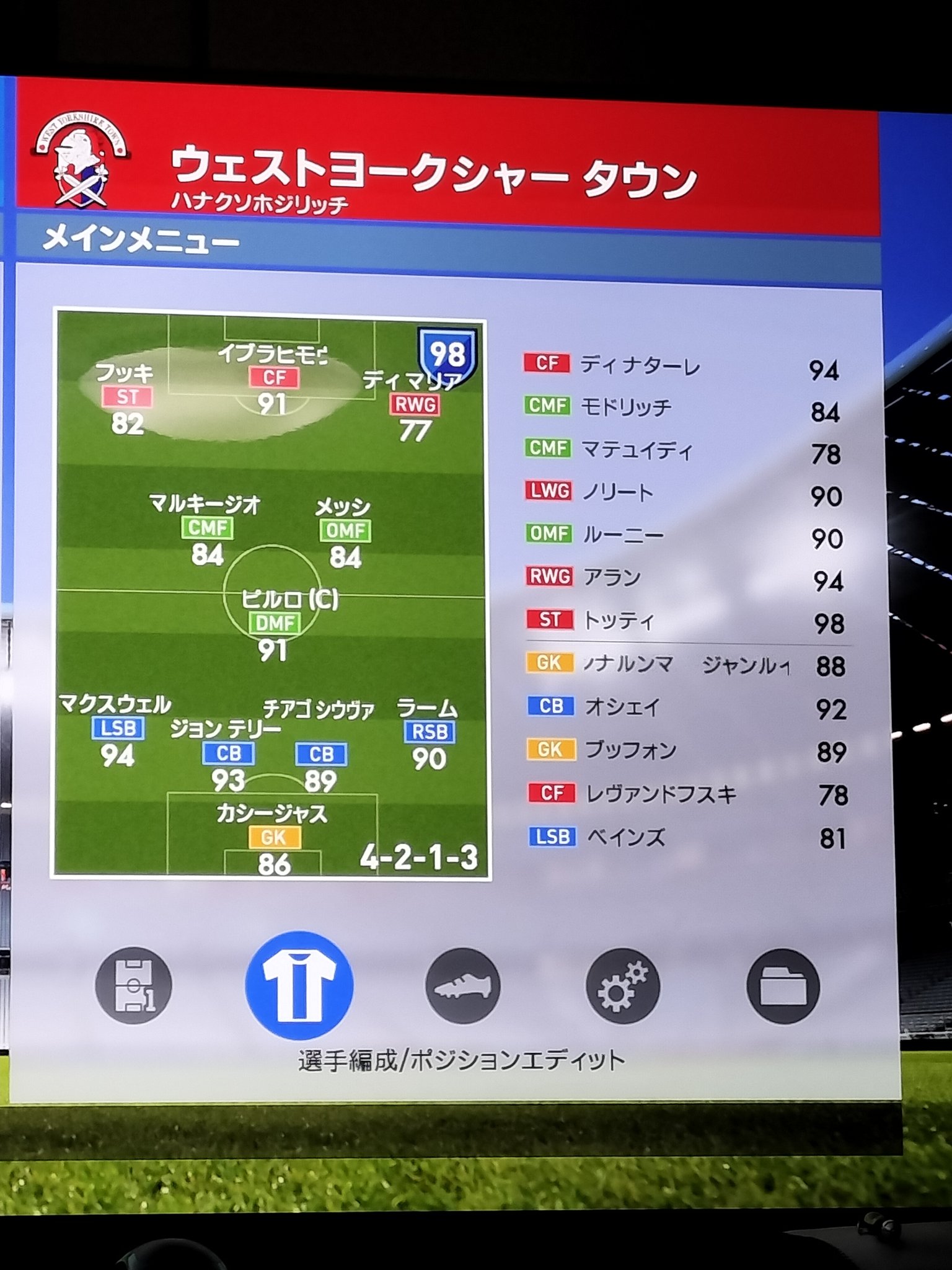 ウイイレ2016 ウイイレ2016」のオンラインモード「myClub」を無料で PS4/PS3