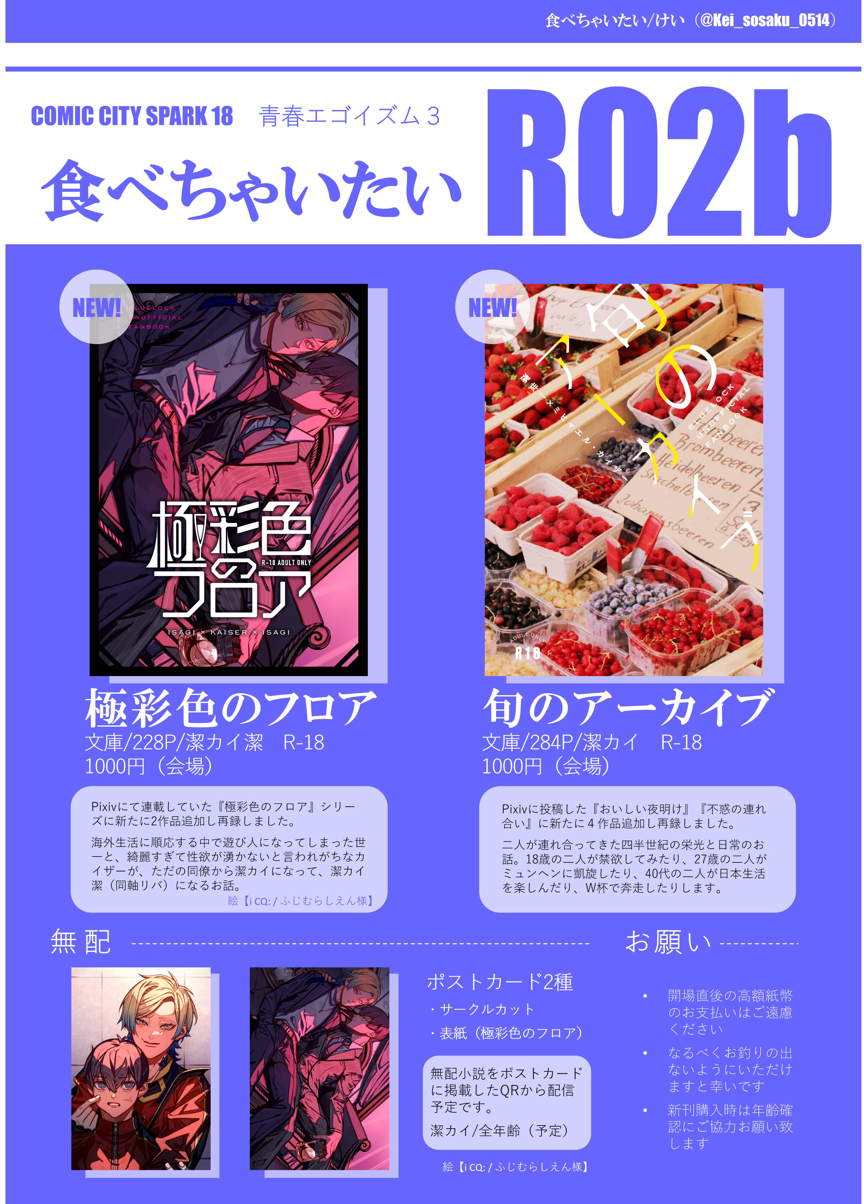 【値下げ】コミックビーム Fellows! 2冊セット 値下げ】コミックビーム Fellows! 2冊セット