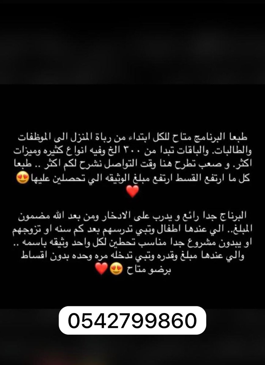 abdiahalamoudi's tweet photo. استثمر صح مع #مصرف_الراجحي بنسبة استثمار اعلى من جميع البنوك السعودية 
#استثمار #ربح #مستقبل #بنك #تأمين #السعودية #جدة_الأن https://t.co/SieNsJEVPL