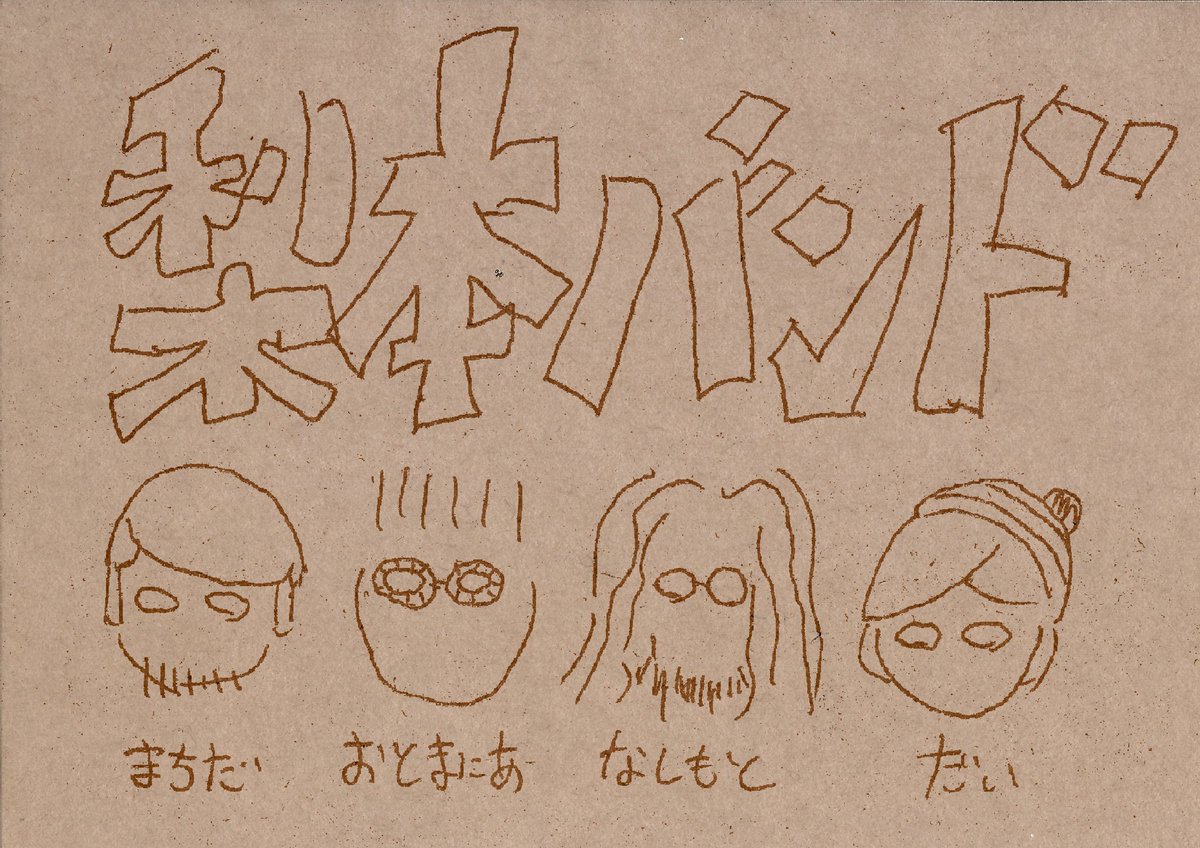 【アゴアニキ生誕祭2023】
11/26(日) 大阪関大前TH-R HALL

この日、梨本ういBANDが結成され、アゴアニキを祝います！
メンバーはなんとこの4人！
<a href="/nashimotowe/">梨本うい</a>
<a href="/otomania_net/">Otomania</a>
<a href="/dai_agobot/">だい</a>
<a href="/machida0614/">町田 勇哉</a>
※なお、この日をもって解散となります

チケット予約ページ：
tiget.net/events/277689