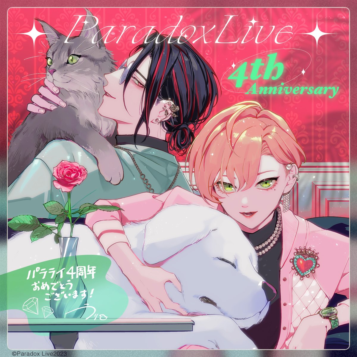 Paradox Live（パラライ）公式 on X