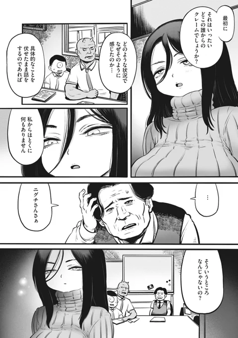 (2/2) 