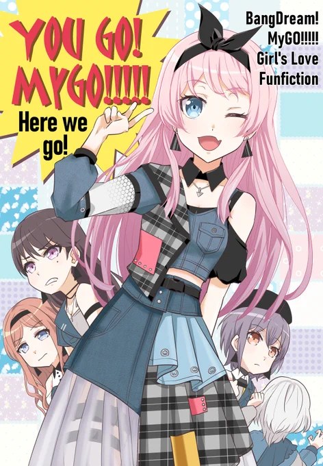 MyGO!!!!!新刊委託中です。「レズセ流行ってる!まだやってない子ヤバい!世はまさに大レズセ時代!」という扇動を真に受けた愛音がメンバーと行為に及ぼうとドタバタする "一般向け" 百合コメディ漫画です!#MyGO You Go! MyGO!!!!!(東ガル会)の通販・購入はメロンブックスhttps://www.melonbooks.co.jp/detail/detail.php?product_id=2114669