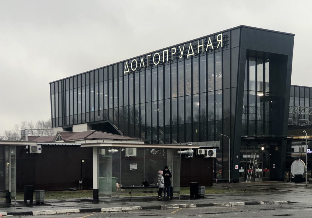 kskandyba's tweet image. #Долгопрудный как район столицы.
#физтех