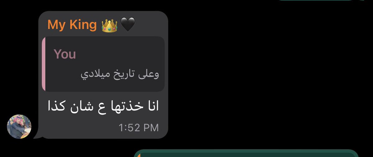 فاتن tweet media