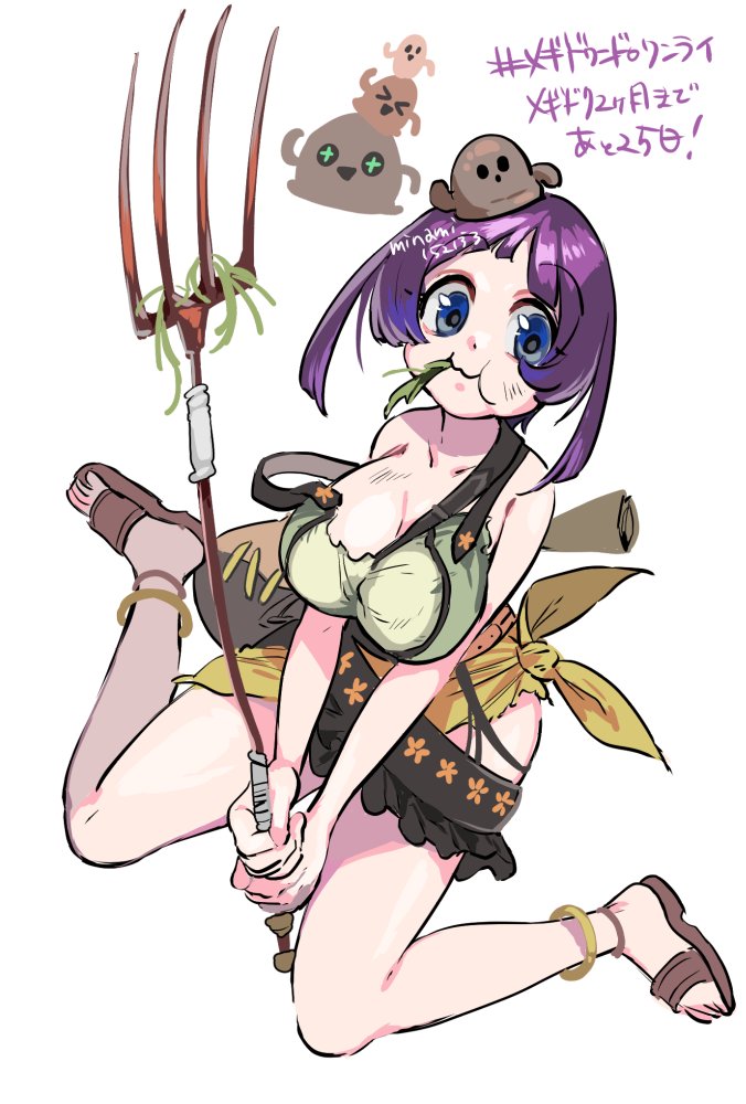 「#メギドワンドロワンライ 祖48 ハーゲンティ!」|みなみ🔥🗡️新刊通販固定🦄🌟のイラスト