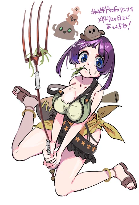 #メギドワンドロワンライ 祖48 ハーゲンティ!