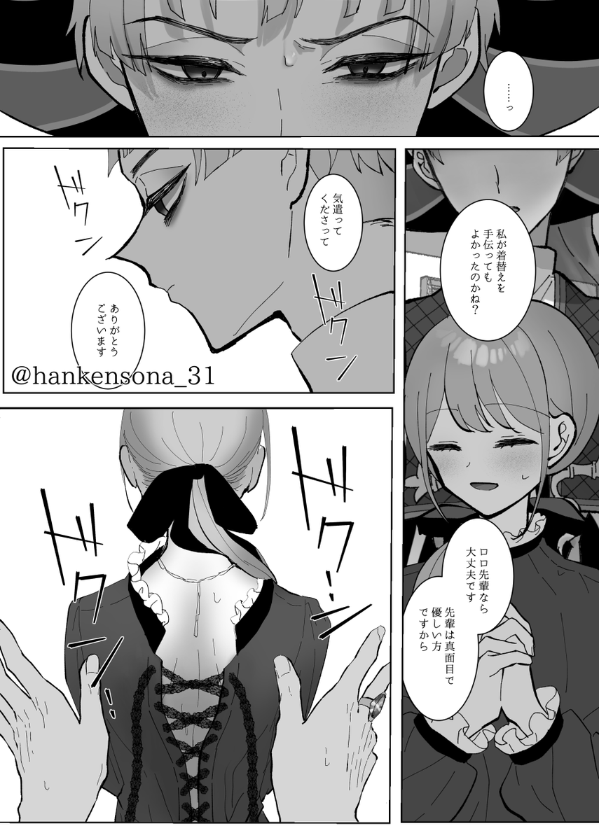 【口口監】🔔監♀新刊サンプル②
R18サンプル↓ https://t.co/P3aqaU5Jmt…
通販↓ https://t.co/zS2jfssJeq… 