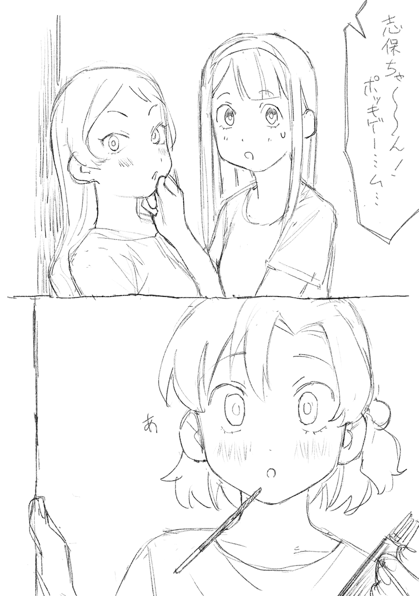 11/11のえ