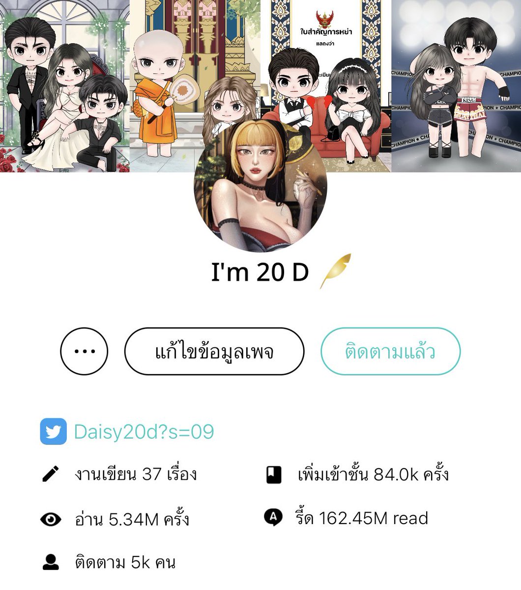 Daisy20d's tweet photo. 2 ปีกับการเดินทางมาจนถึง 5,000 ผู้ติดตาม
#Write20d https://t.co/sCuti500PV