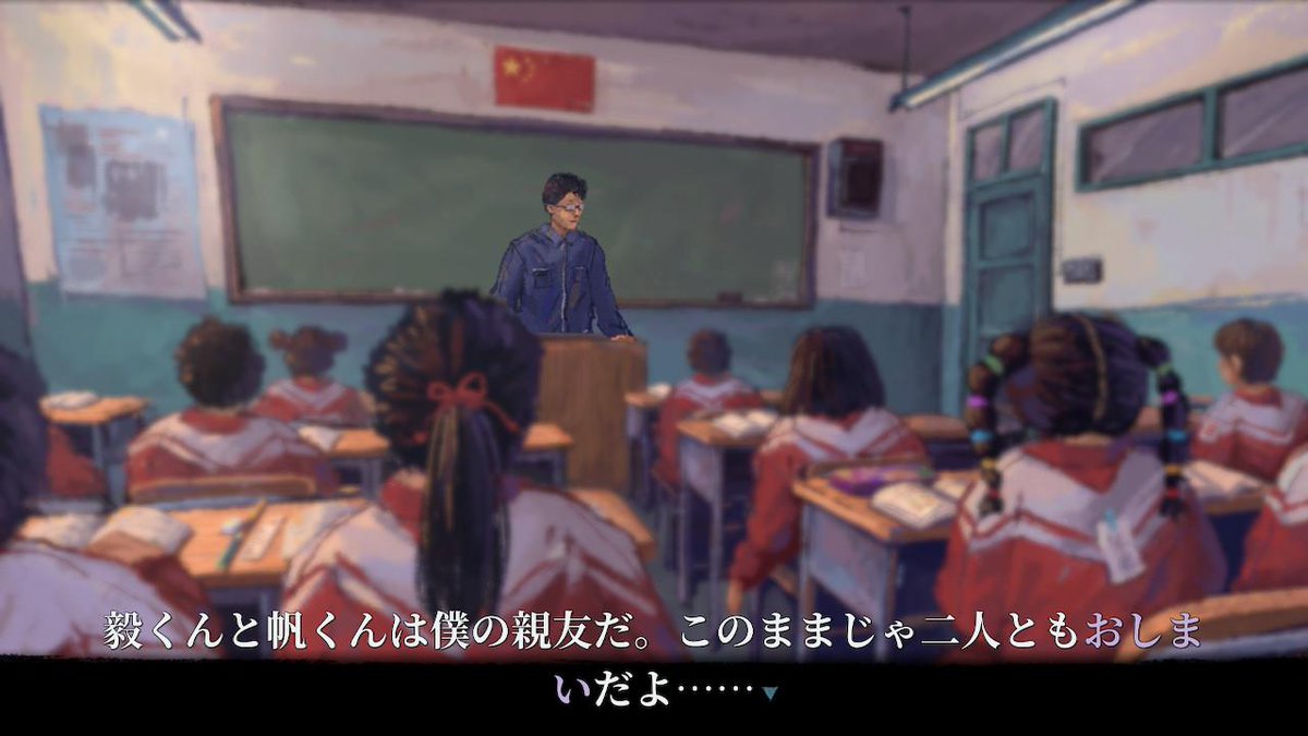 【吉田輝和の絵日記】20世紀最後の一日を何度もループして完璧な一日を目指せ!懐かしの玩具や漫画も登場するADV『完璧な一日』 