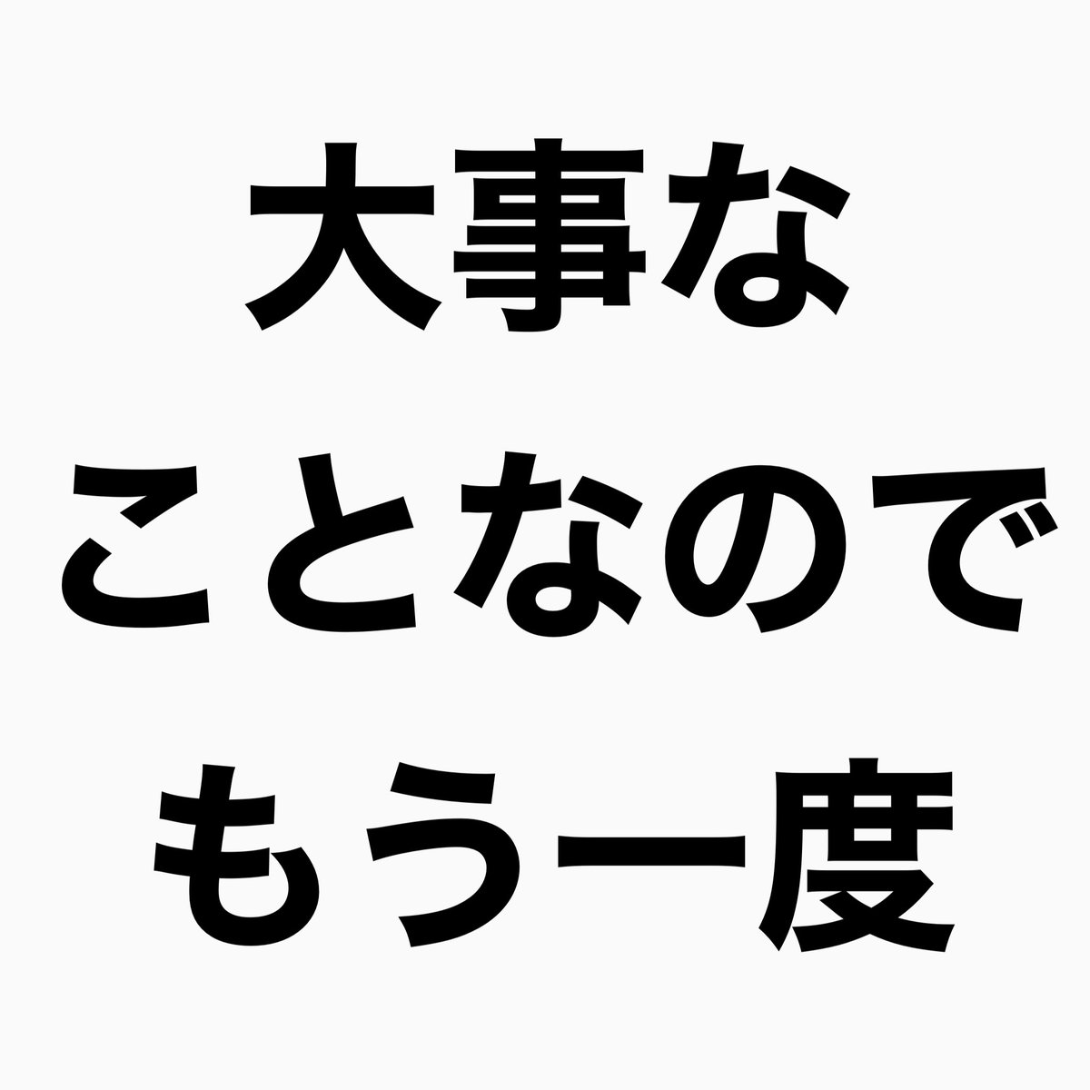 ヤスイ@レンタル呉の夜を案内する人 tweet media