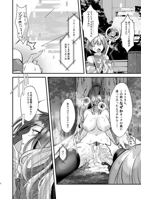 çŸçŽæ¬ãµã³ãã«(2/3)
女賢è
ã¯è§Šæã«æããªã/ç å Žé