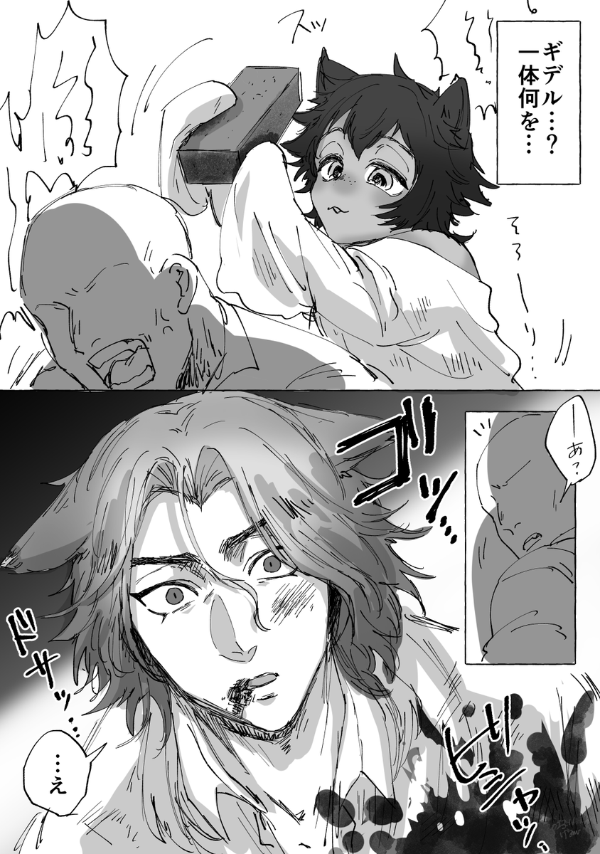 続き(+おまけ)
