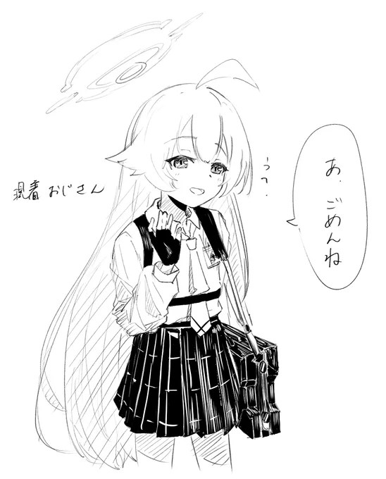 推し描くやつ2
ホシノ、マリー、スケバン(SMG)
リクあざます 