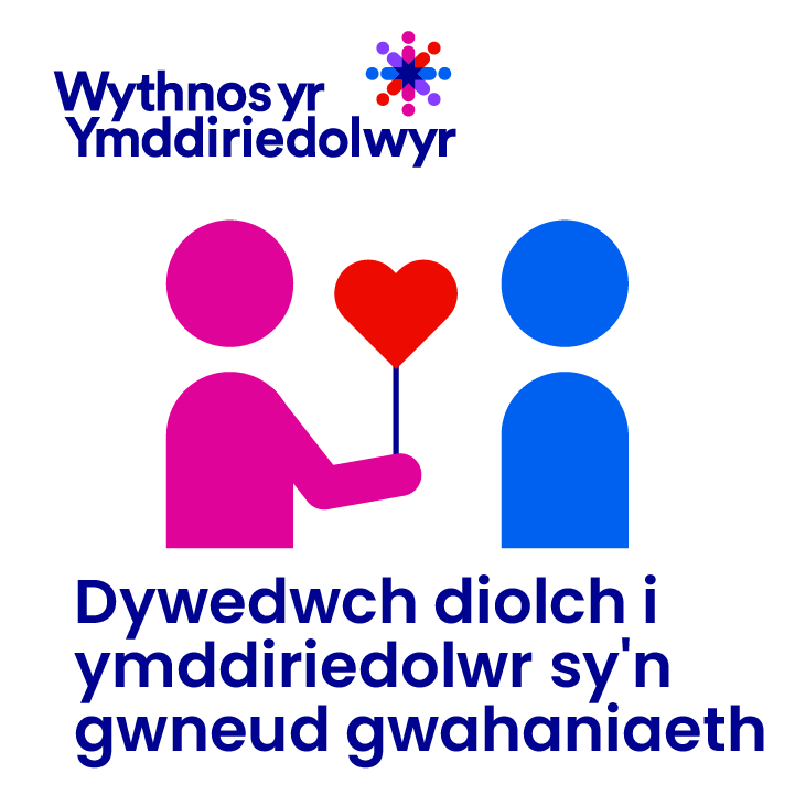 dolenffermio's tweet photo. 👏Wythnos dathlu'n ymddiriedolwyr!

👉This Trustees’ Week we want to say diolch for all the hard work by our trustees and indeed our project partners

🙏Diolch am eich amser a'ch ymdrech rydych yn dod at Dolen Ffermio i helpu'n ffynu @TrusteesWeek https://t.co/TCutqFuPtY