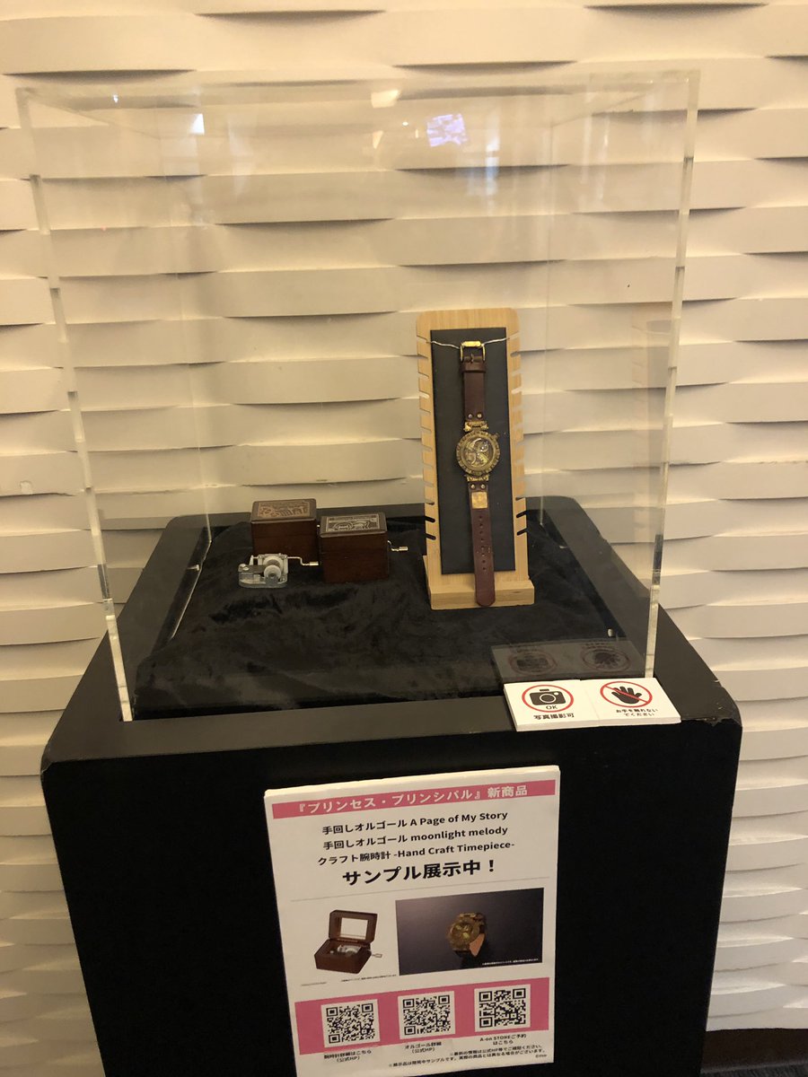 nijimebi86's tweet photo. 本日…『プリンセス・プリンシパル Crown Handler』第3章トークショー付き上映会に参加😆
TVシリーズから好きな作品の一つ☺️

古賀さん、関根さんはヲタトーク全開w
遠藤さんはキャラ通りの可愛さ😍
興津さんの面白トークもサイコー🤣

監督曰く4章の絵コンテは50%完成してるらしく続きが楽しみ
#pripr https://t.co/3JXkC6bIbT