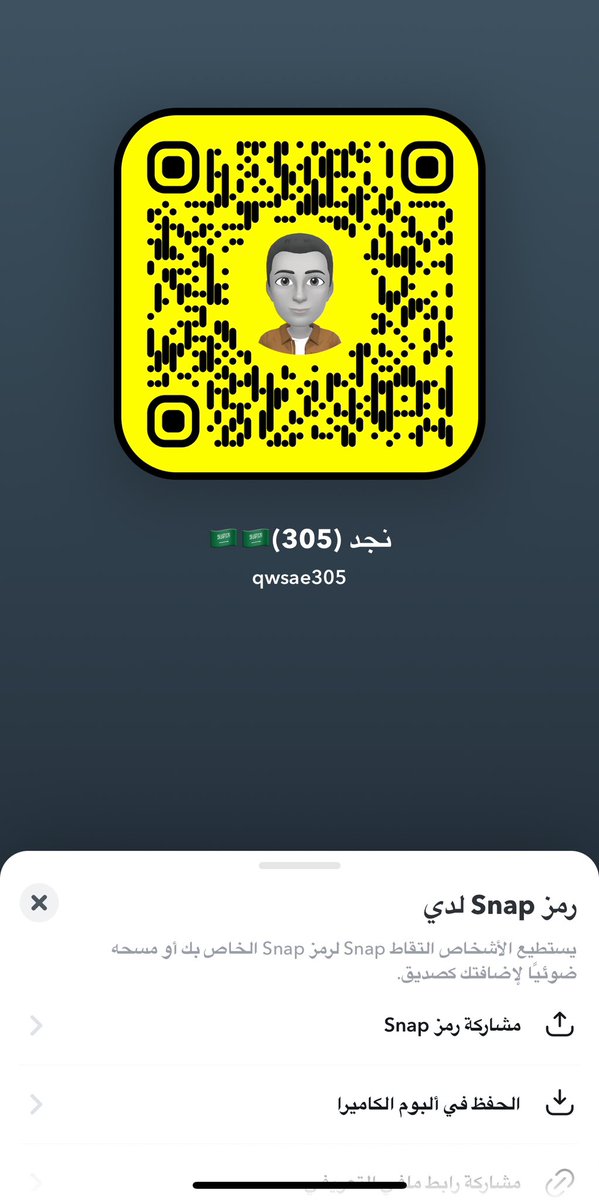 حياكم الله جميعا