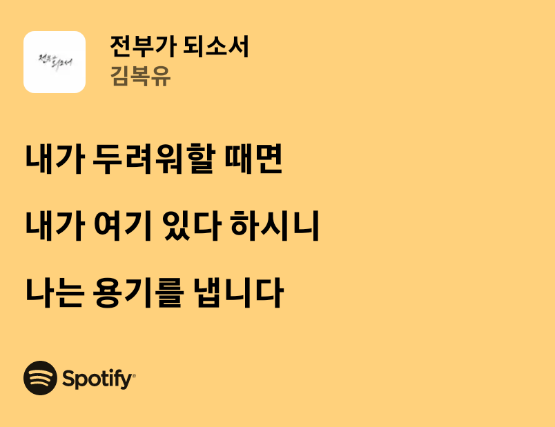 korean_things's tweet photo. https://t.co/bKquNwNYyp
