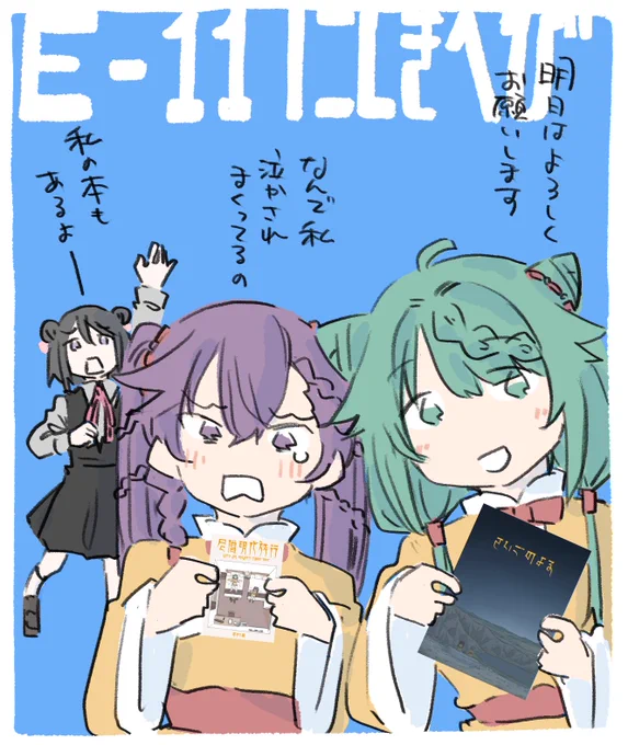 いつもの全体公開です  pixivFANBOXで 「Twitterの絵の蛇足」2023/11/4-10号を公開しました! https://python-box.fanbox.cc/posts/6977525?utm_campaign=manage_post_page&utm_medium=share&utm_source=twitter