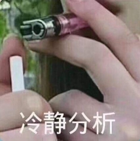 抱歉了伍德