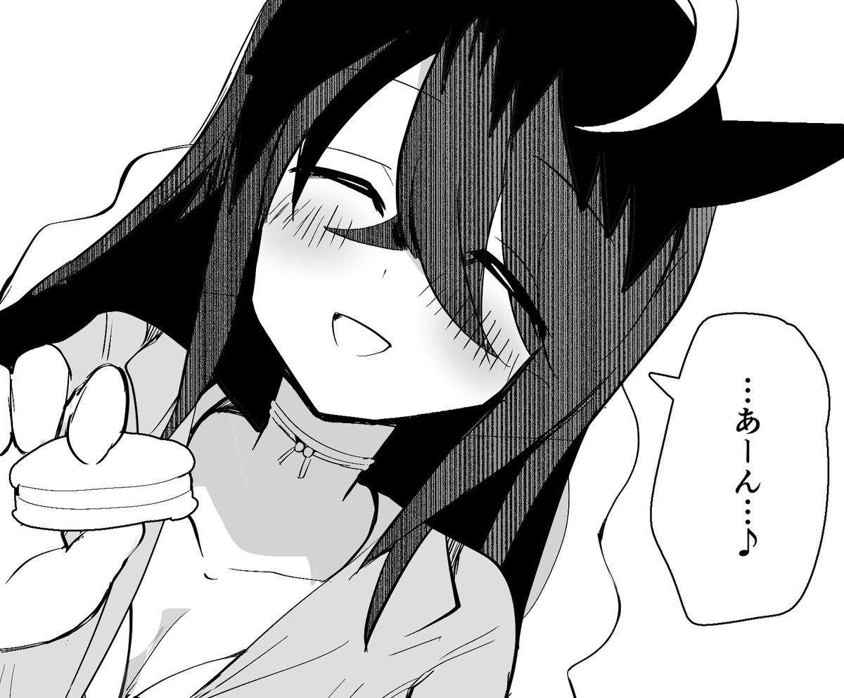 あーんカフェ 