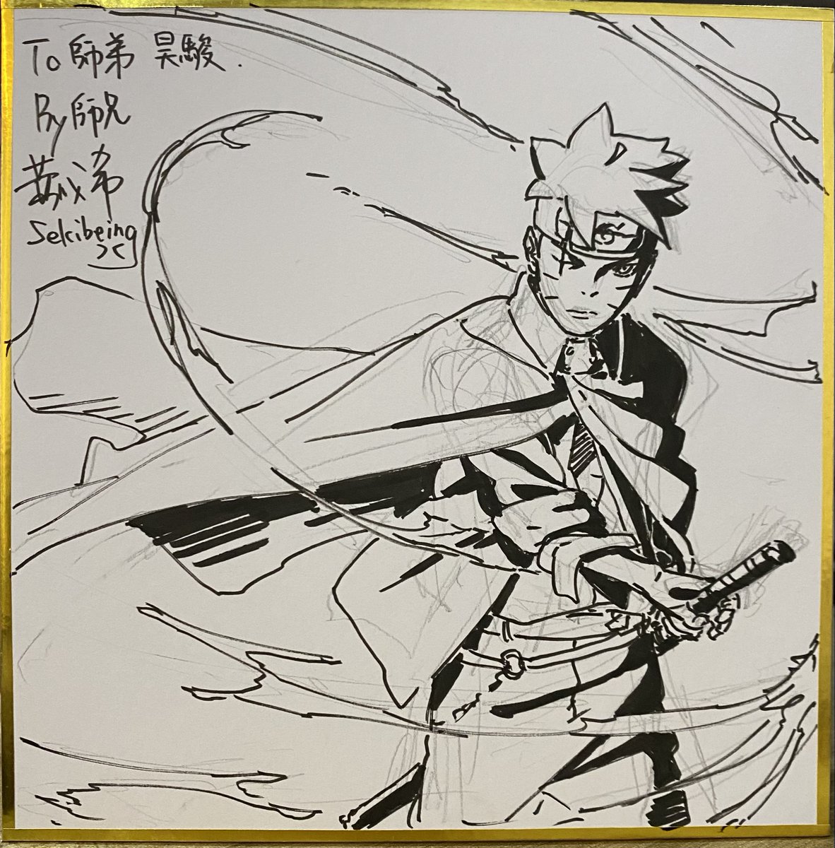 BorutoBiWeekly on Instagram: [CONSIDER FOLLOWING THIS PAGE]100% Confirmed  by Worlff on Twitter. Boruto could now return in either 2025 or 2026 with  its Part-2 Starting with 'THE OMNIPOTENCE ARC'. Are you HAPPY