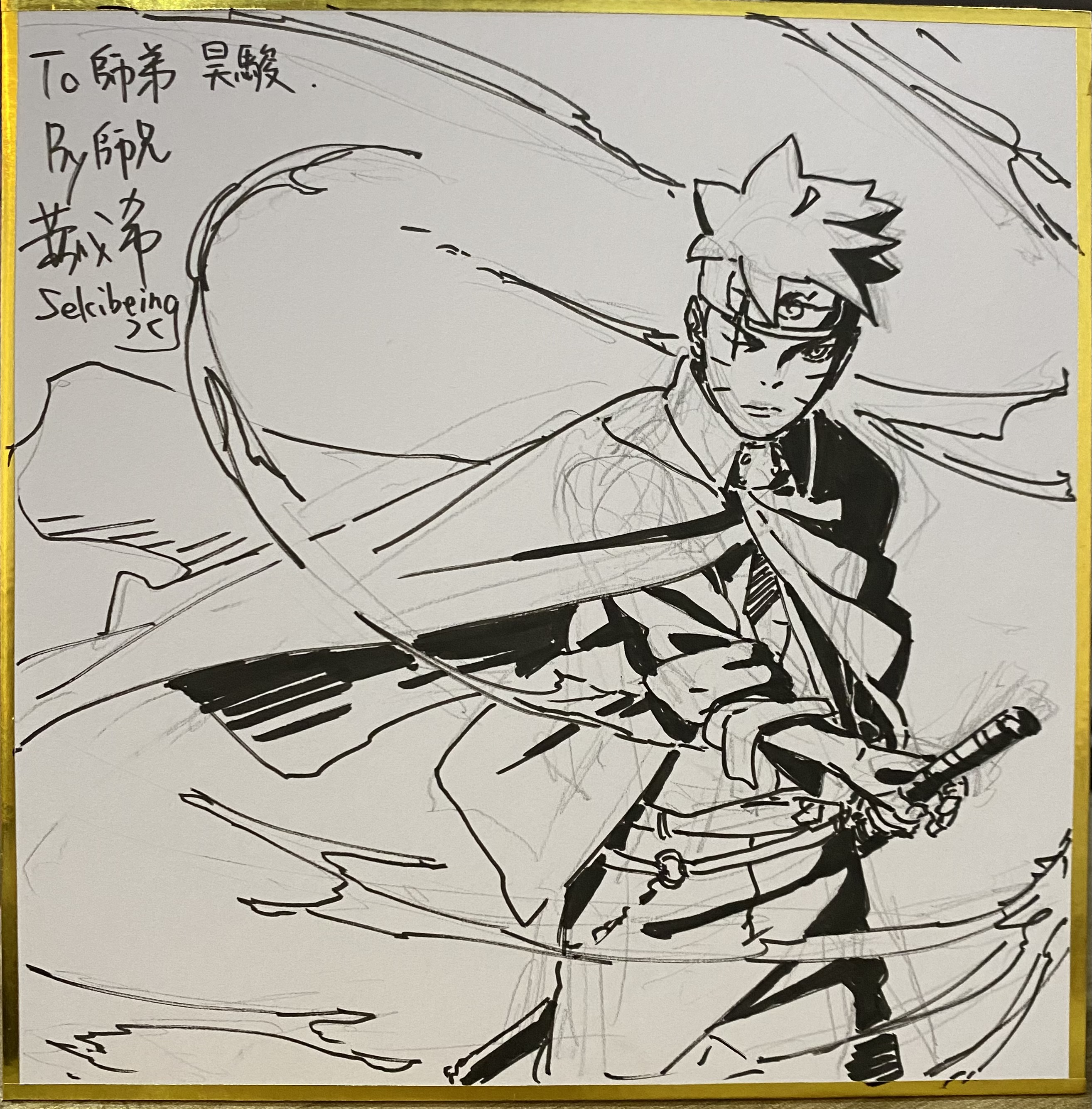 Abdul Zoldyck on X: Boruto Episode 288