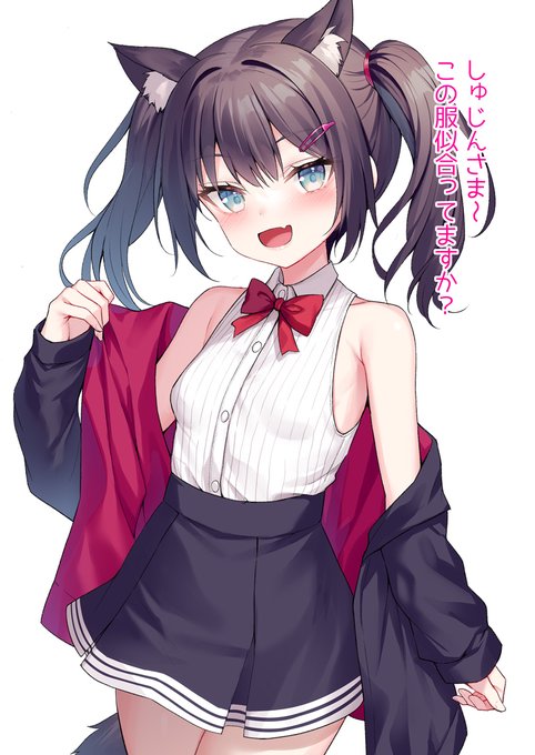 無邪気な犬っ娘 