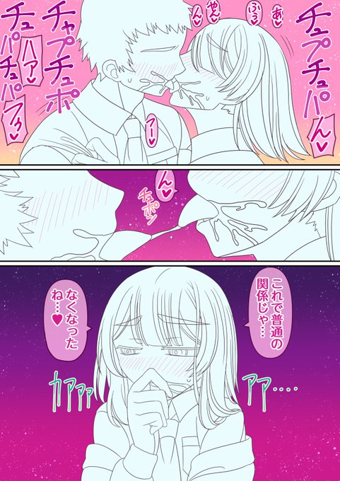 「同級生と一線を越えた日」  
 今日は、ペン入れ5枚進みました。
昨日デザフェスに遊びに行ったからね。
今日は頑張らねば。

デザフェスに行ったおかげで
創作意欲モリモリですぞー!! 