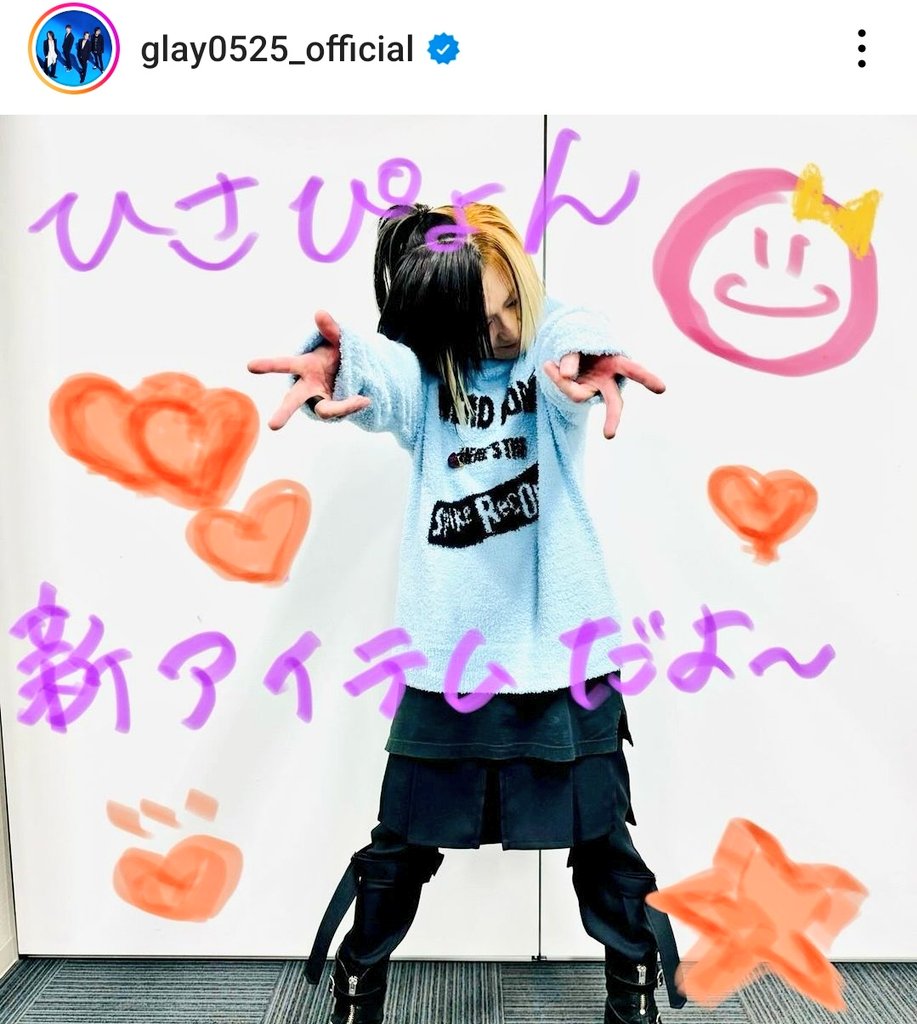 メーカー GLAY情報過多(シェア)  X: on ミュージシャン