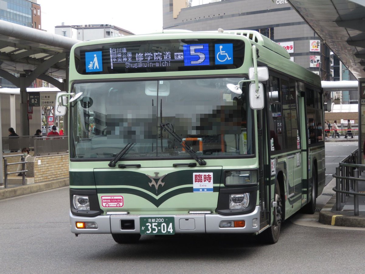 京都市交通局　　京都市バス　方向幕　錦林 京都市交通局 京都市バス 方向幕 錦林