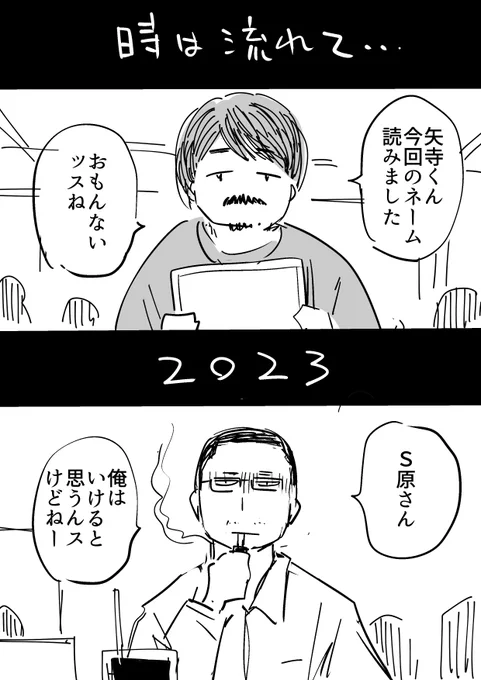 なんだこりゃ(3/3)