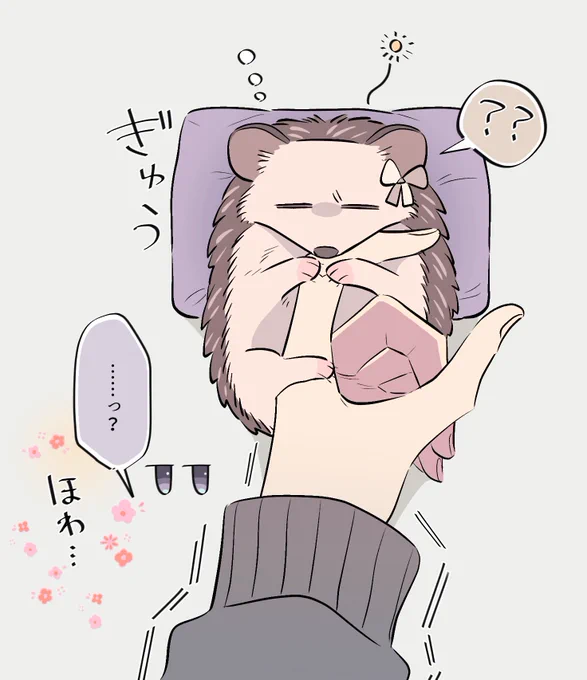 匂いがしたから🦔🎨💤 