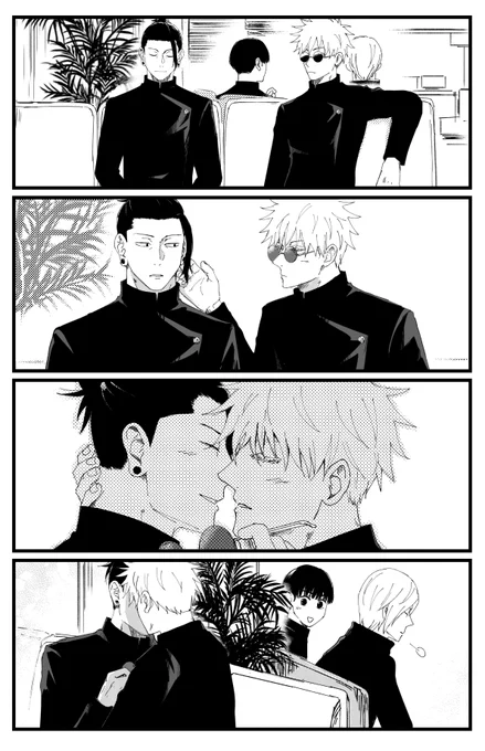 ⚠︎✈五夏
そろそろ触れたい 