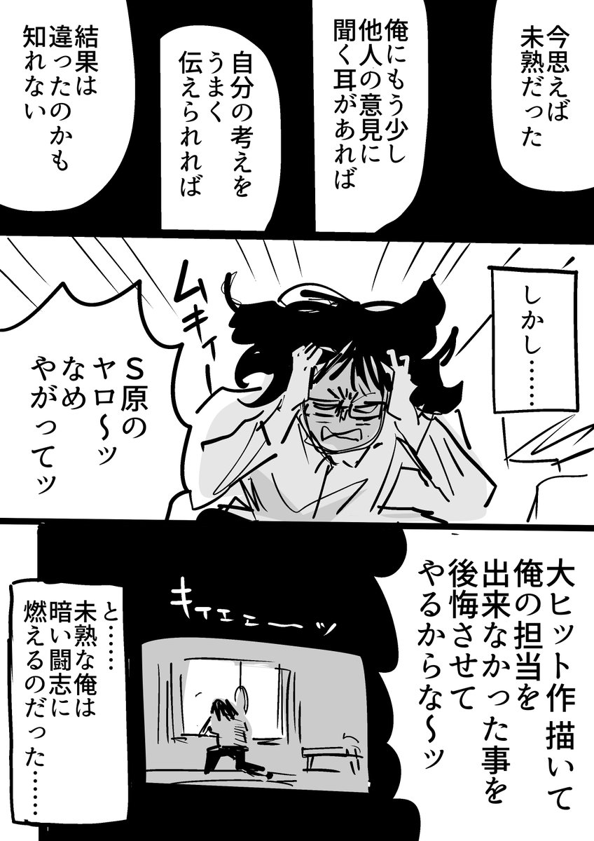 (2/3)