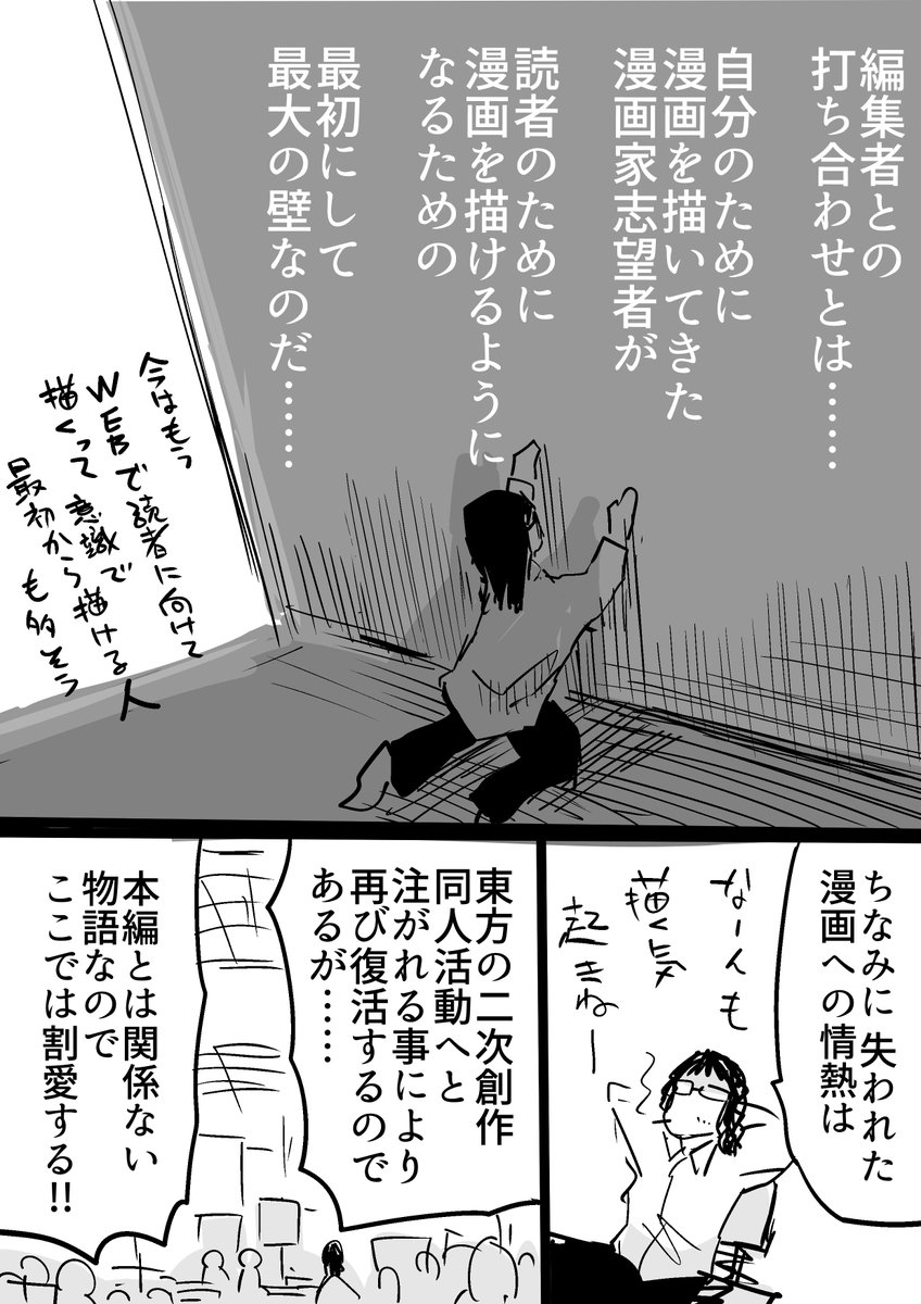 (2/3)