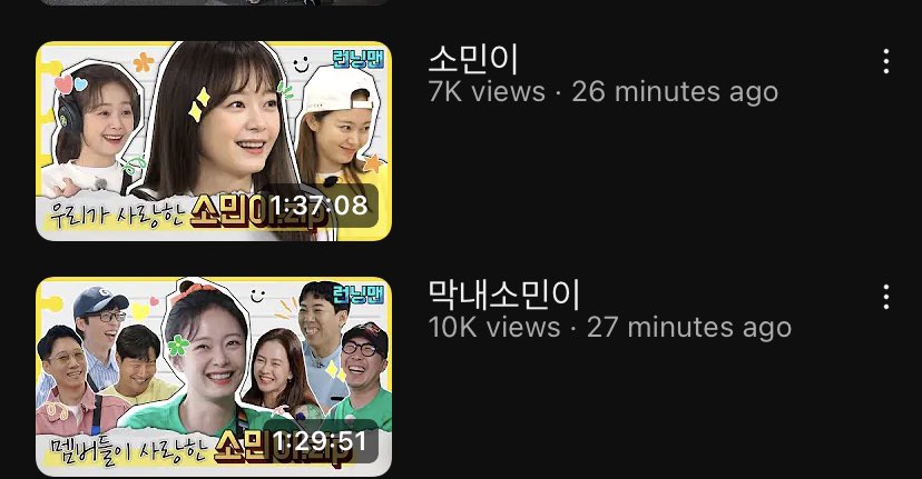 Running man’s yt posted two zip videos for Somin❤️

🔗 youtu.be/7fzloXKySxw?si…
🔗 youtu.be/e3q8xNot0PI?si…

RM JEON SOMIN SIGNING OFF 

#JeonSoMin #전소민 
#런닝맨의보물_전소민_수고했어요