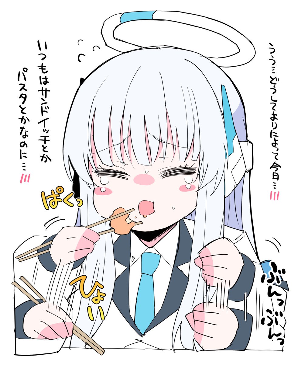 圖 乃愛偷吃